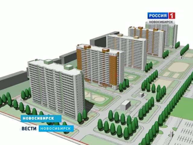 Микрорайон для военных начали строить в Новосибирске