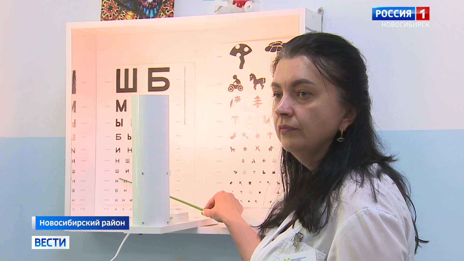 В новосибирских сёлах начал свою работу мобильный диагностический центр