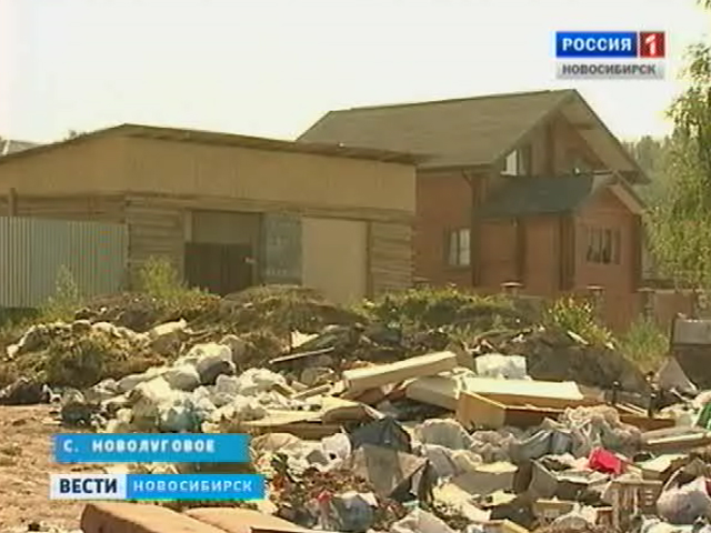 Жители села Новолуговое страдают от несанкционированной свалки под окнами