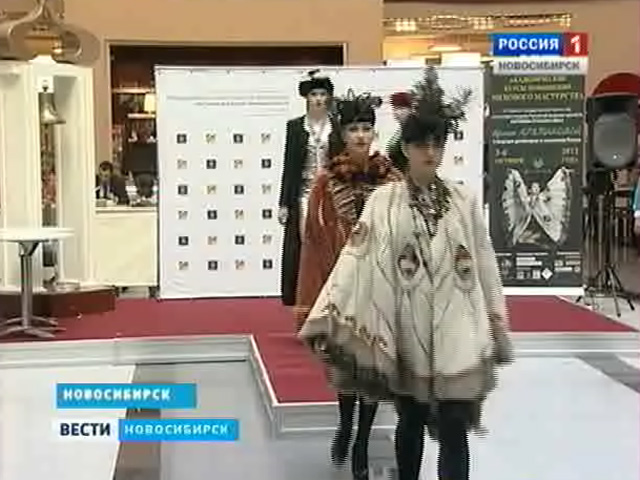 В новосибирском Экспоцентре открылась международная выставка &quot;Текстиль и мода&quot;