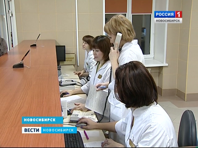 22 поликлиника новосибирск сайт. Поликлиника 22 Новосибирск. Фото регистратуры ЦРБ Кинель.