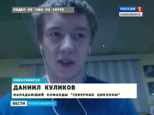 Хоккеист из Новосибирска стал победителем американской юниорской лиги