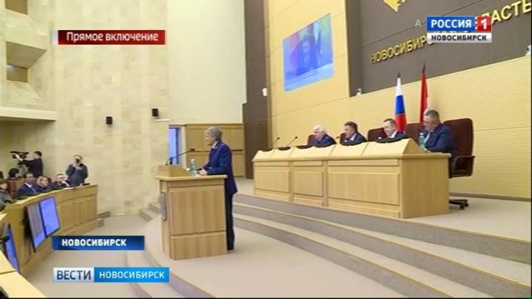 Депутаты Заксобрания Новосибирской области одобрили кандидатуру нового прокурора региона
