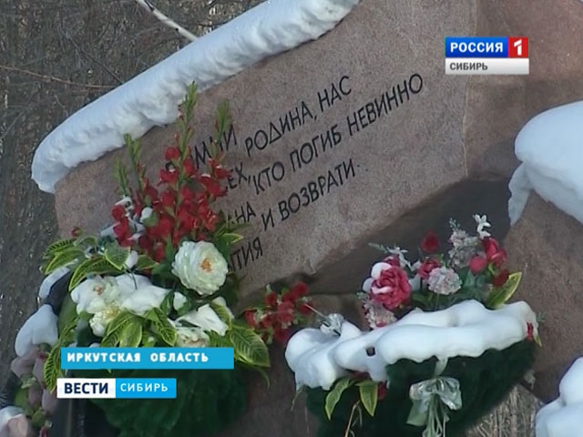 В Иркутской области строят коттеджи на месте захоронения жертв репрессий