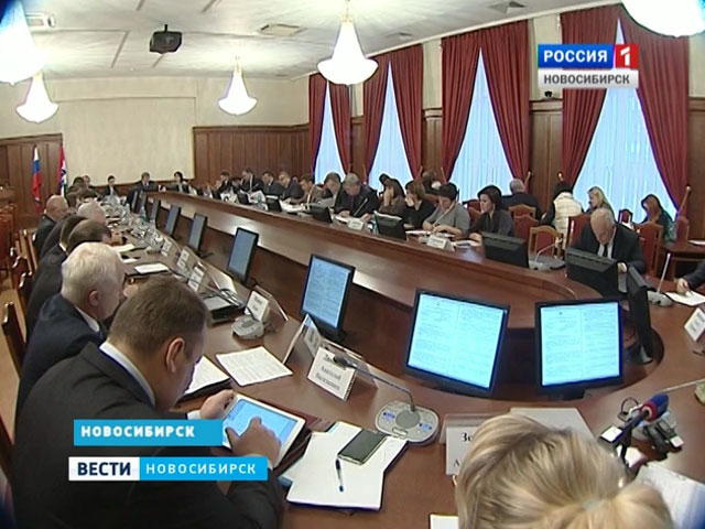 Депутаты обсудили вопрос изъятия части доходов Новосибирска в пользу региональной казны
