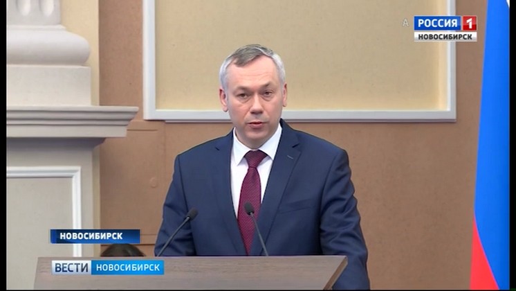 Андрей Травников обозначил приоритетные задачи для Новосибирска на 2019 год