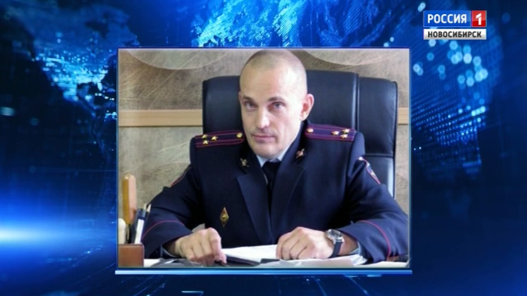 В Бердске задержали начальника полиции Сергея Проценко