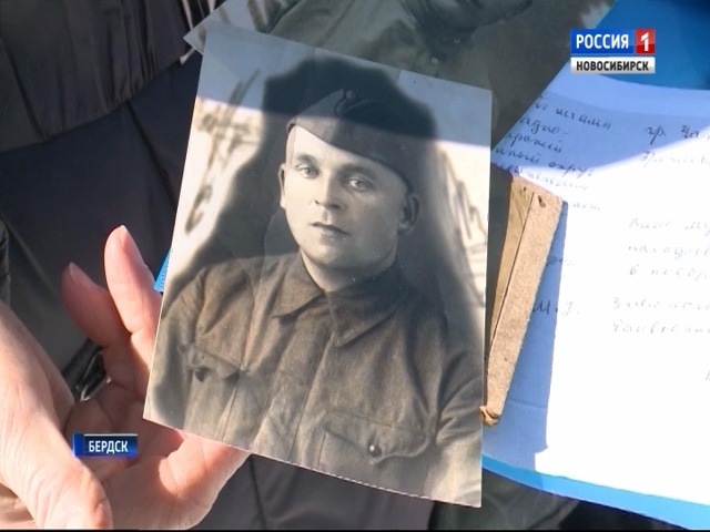 Поисковики передали солдатский медальон внучке погибшего красноармейца