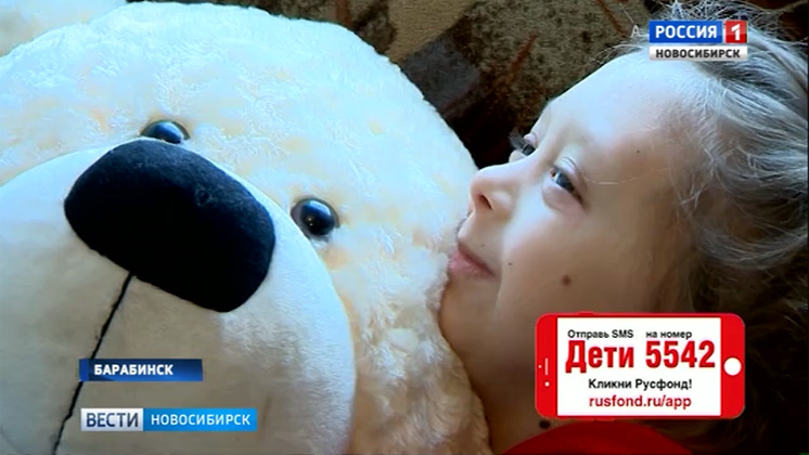 Девятилетней девочке из Барабинска нужна помощь в борьбе с редким генетическим заболеванием