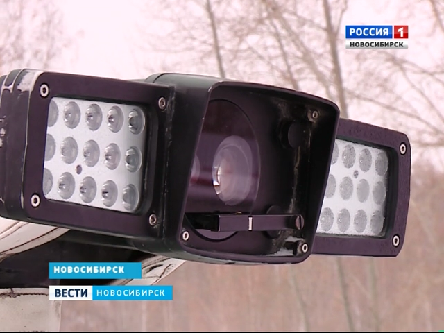 На дорогах Новосибирской области появились мобильные пункты контроля