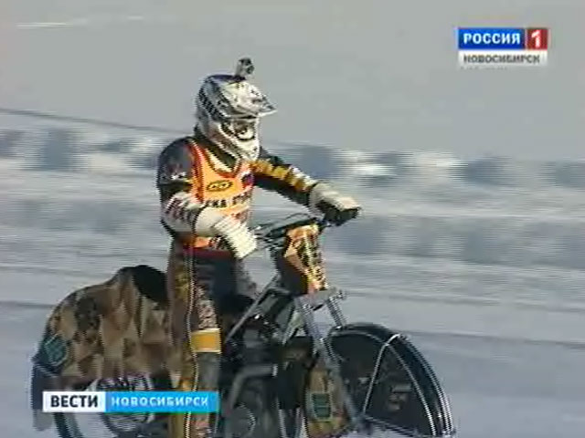 В Новосибирске началась подготовка к чемпионату России по мотогонкам на льду