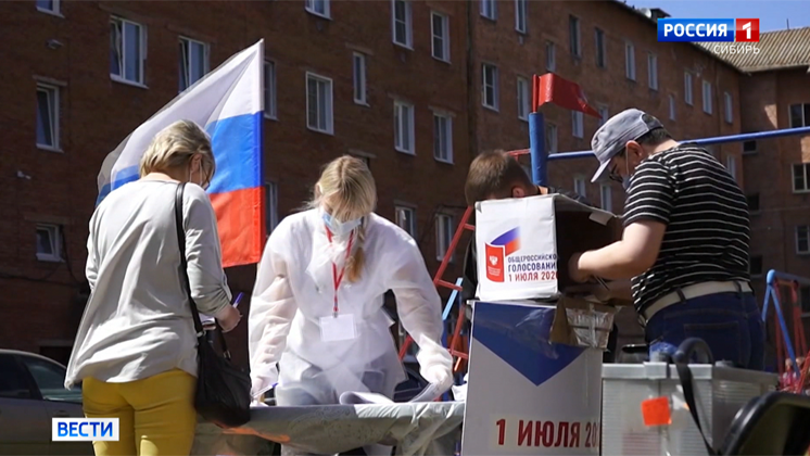 Жители регионов Сибири приняли участие в голосовании по поправкам к Конституции страны