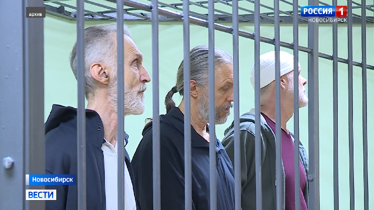 Суд в Новосибирске оставил в силе приговор руководителям секты Виссариона