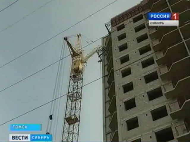 Начнётся ли новый строительный бум и какие перспективы строительной отрасли в регионах Сибири?