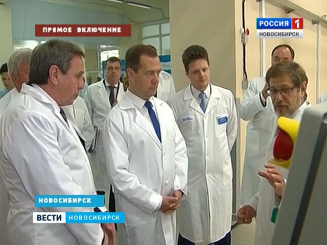Дмитрий Медведев с рабочим визитом в Новосибирске