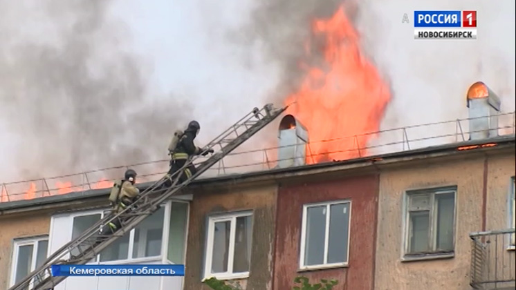 В Кемерове тушат крупный пожар, вспыхнувший утром в многоэтажном доме