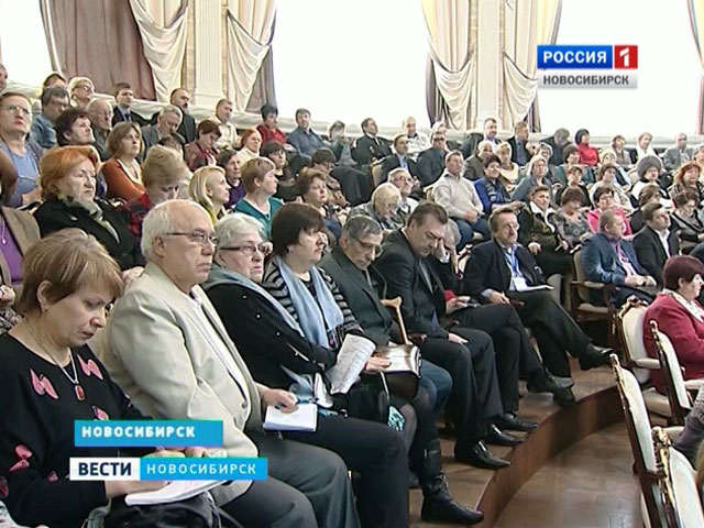 В Новосибирске проходит форум по эффективному домоуправлению