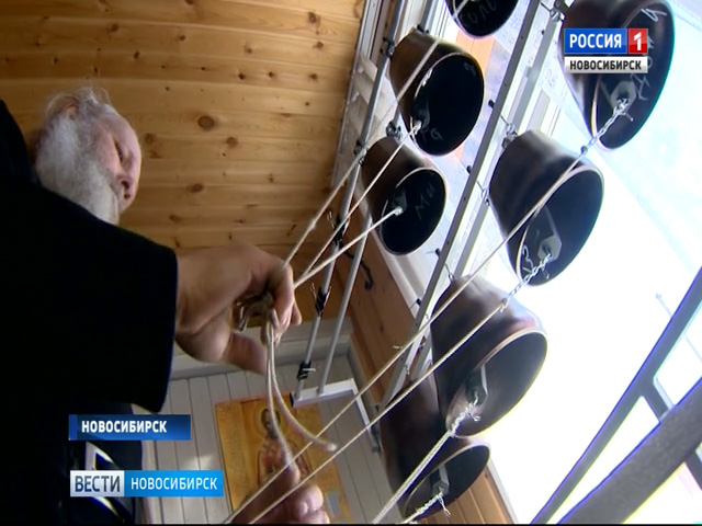 Новосибирские звонари начали подготовку к пасхальному фестивалю