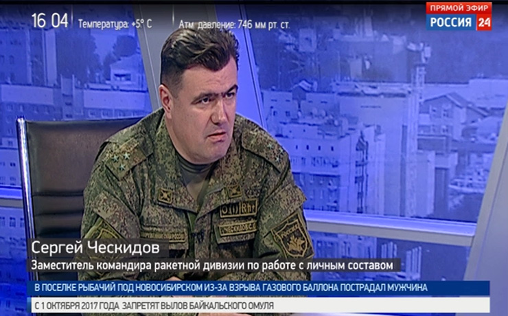 Масштабные учения соединения ракетных войск в Новосибирске