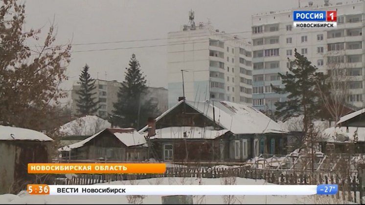 В Новосибирской области ввели особый противопожарный режим