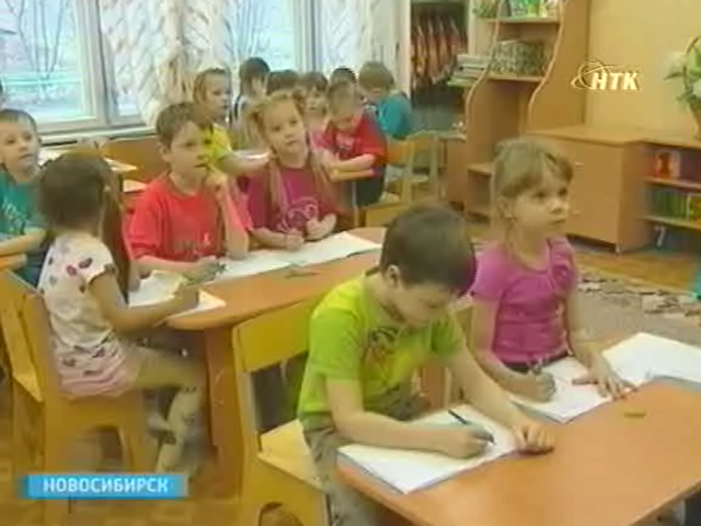 Жительница Новосибирска отстояла право на перевод ребенка из одного дошкольного учреждения в другое