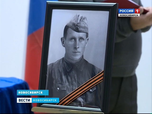 Погибшего под Ленинградом сибиряка-красноармейца похоронили на родине