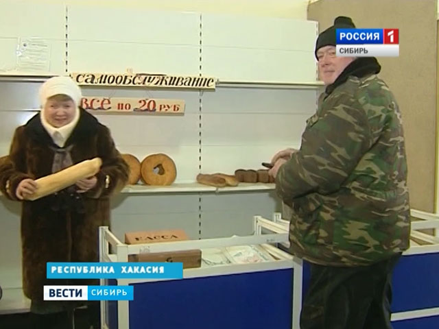 В Хакасии появился хлебный магазин без продавцов и очередей