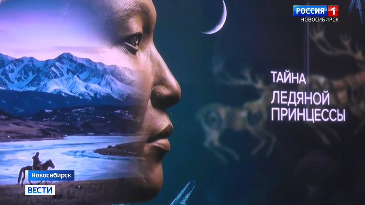 Премьера фильма «Тайна ледяной принцессы» прошла при аншлаге в Новосибирске