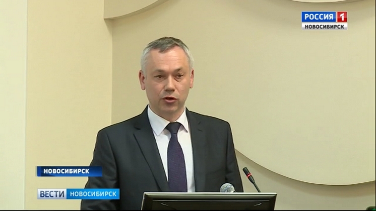Андрей Травников обсудил с учеными предложения по развитию Новосибирского научного центра 
