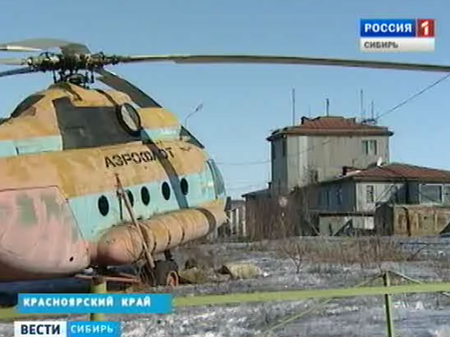 Северные аэропорты Красноярского края приходят в упадок