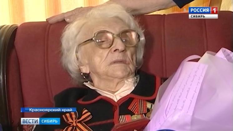 Самой пожилой блокаднице России исполнилось 104 года