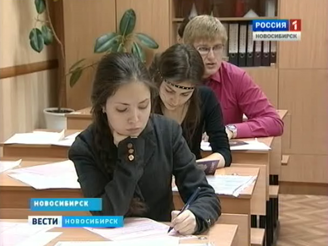 Выпускники школ Новосибирской области сдают Единый государственный экзамен