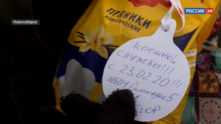 Сотни новосибирцев приняли участие в акции «Посылка солдату»