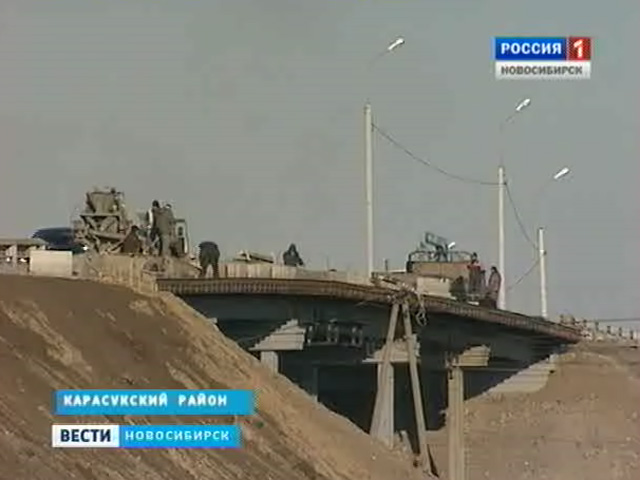 Жители Карасукского района не рады затянувшемуся ремонту моста