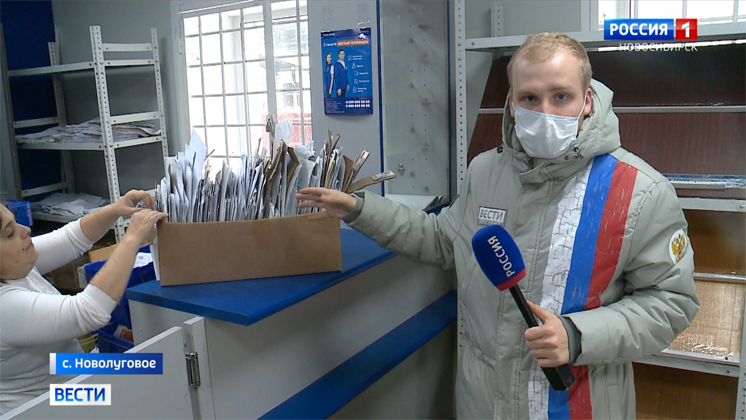 На неорганизованность работы почты жалуются жители села Новолуговое