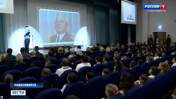 Новосибирской школе присвоили имя героя-фронтовика Дмитрия Бакурова