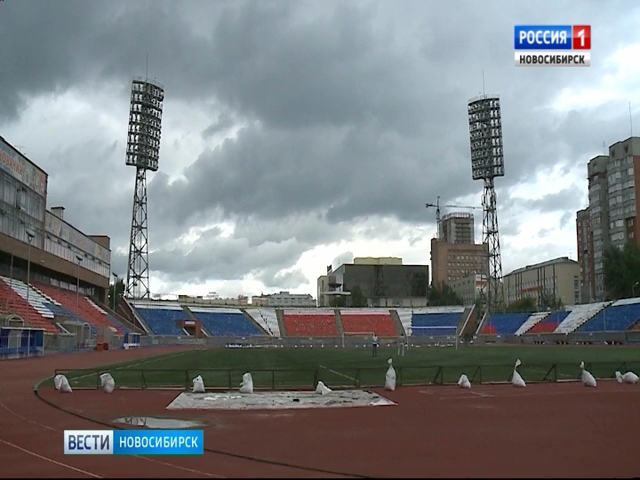 Новосибирскому стадиону «Спартак» исполнилось 90 лет