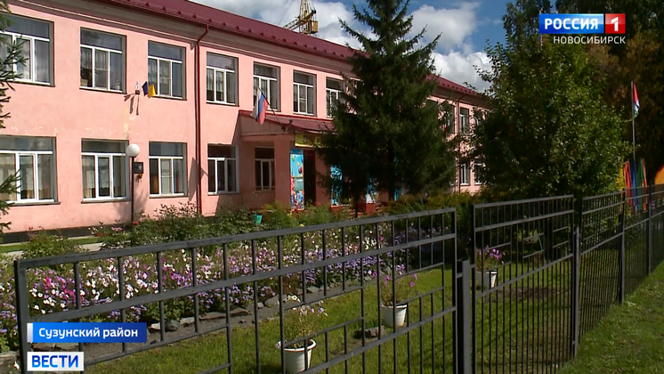 В Сузунском районе построят новую школу и реконструируют больницу