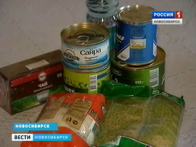 Донорам Новосибирской области будут давать продукты вместо денежного вознаграждения
