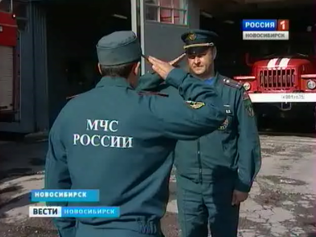 Новосибирских пожарных наградили за спасение малыша из горящего дома