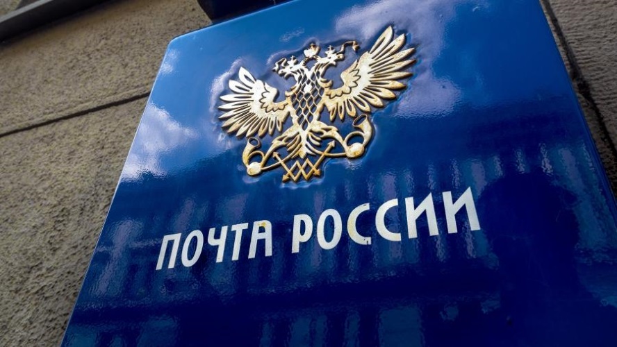 Новосибирец вызвал полицию в отделение «Почты России» из-за посылки с AliExpress 