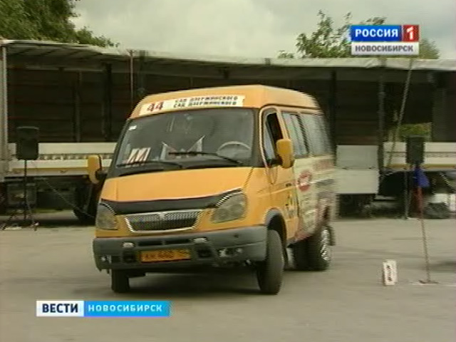 В Новосибирске провели конкурс профессионального мастерства водителей пассажирского транспорта