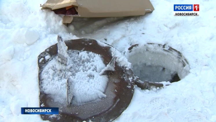 В Ленинском районе Новосибирска закрыли школу из-за промерзшей канализации