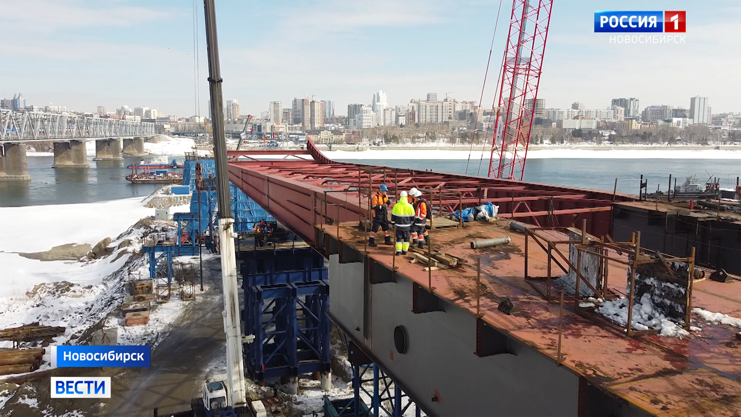 В Новосибирске начали надвижку пролётов четвёртого моста через Обь