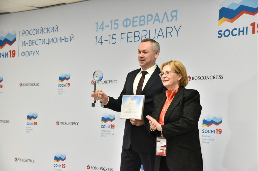 Новосибирскую область признали лучшей по ГЧП в здравоохранении