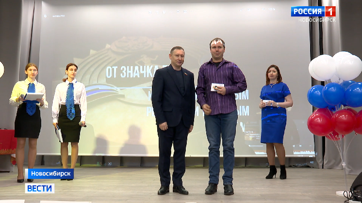 В Новосибирске олимпийские чемпионы вручили студентам золотые знаки ГТО