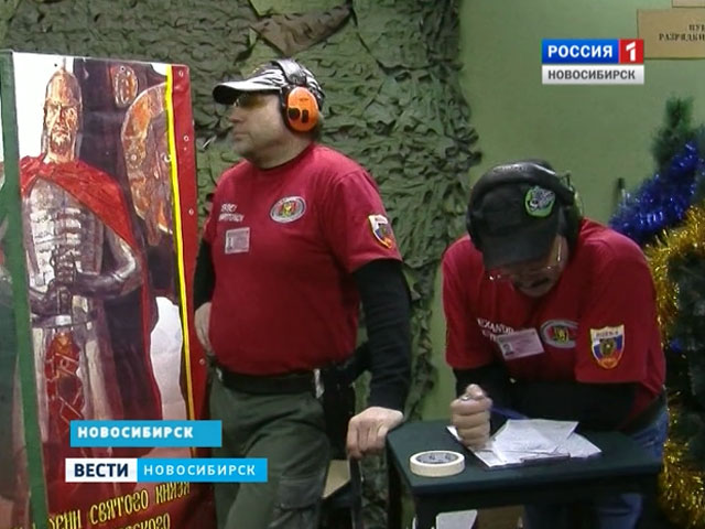 В Новосибирске прошел Кубок Александра Невского по практической стрельбе
