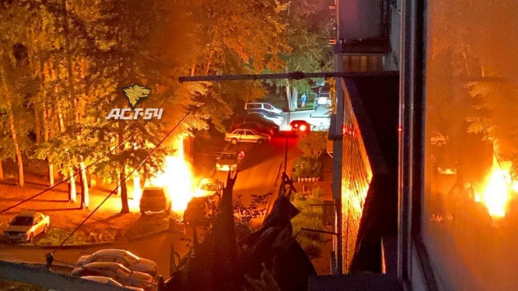 В Новосибирске во дворе жилого дома сгорел автомобиль