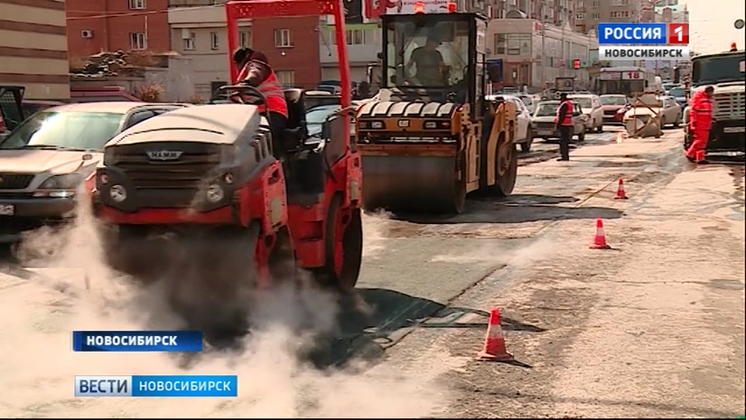 В Новосибирске начался текущий ремонт дорог