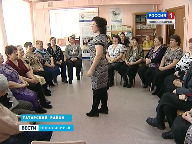 В Татарске пенсионеров научат компьютерной и банковской грамотности